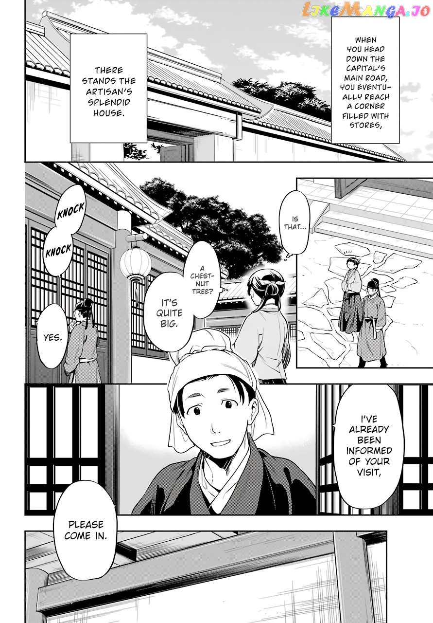 Kusuriya No Hitorigoto Chapter 26 image 08